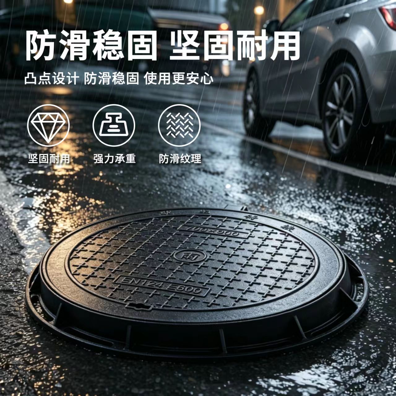马鞍山市井盖塑胶跑道材料 - 排名